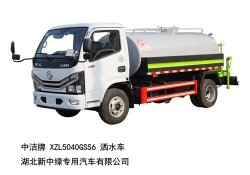 東風藍牌（pái）     1.5噸（dūn）  灑水車